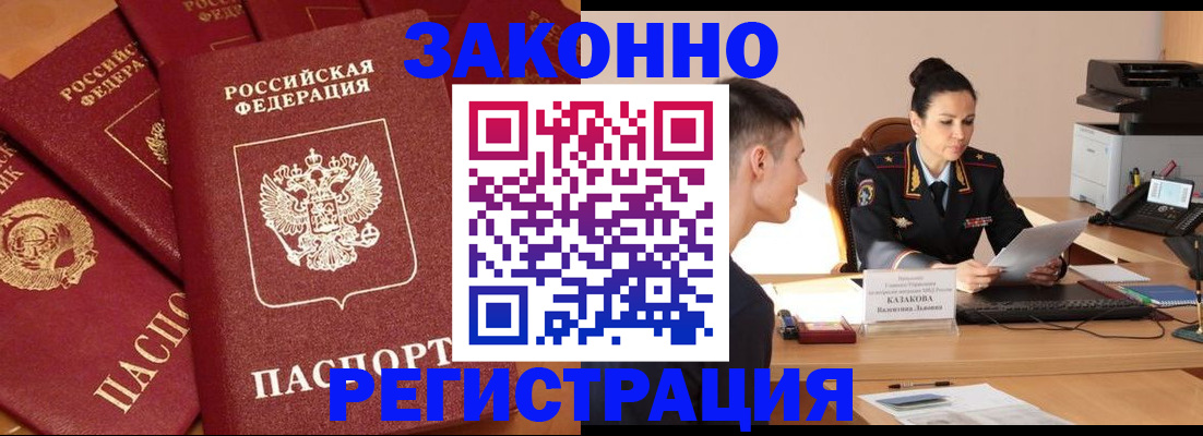 регистрация для школы в Урюпинске